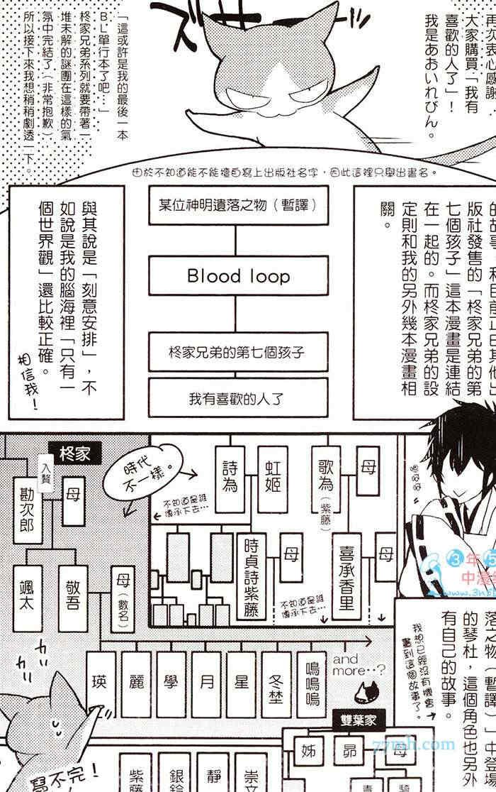 第1卷3