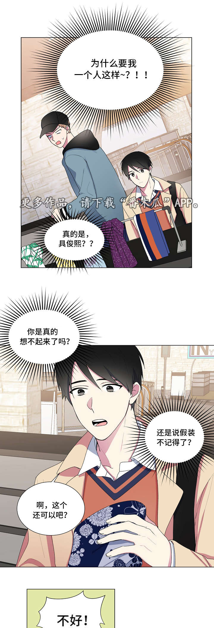 第14章：吃饭0