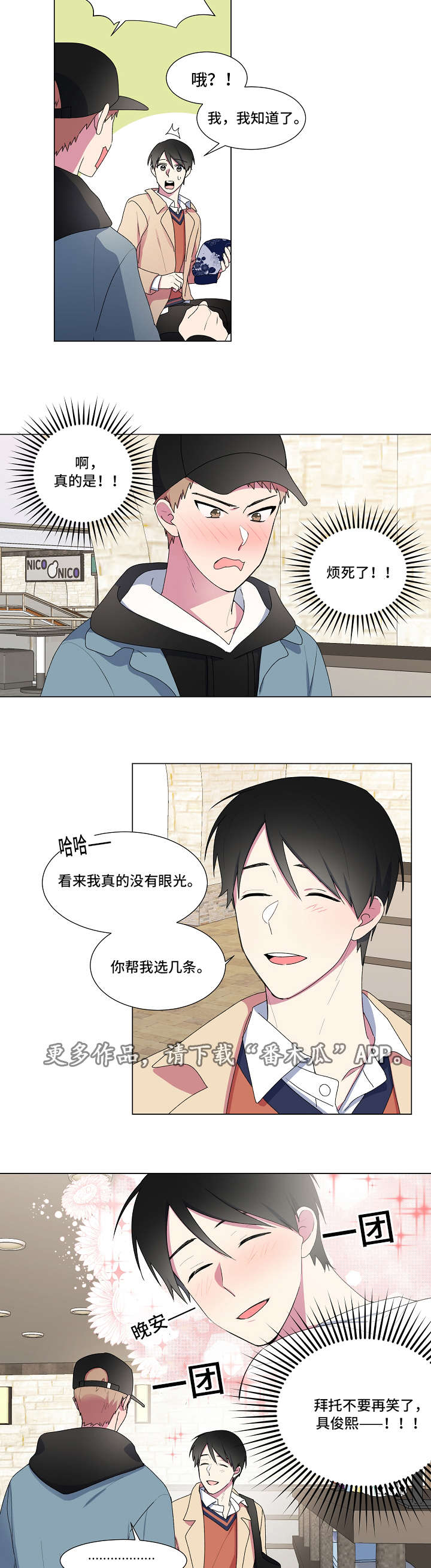 第14章：吃饭1