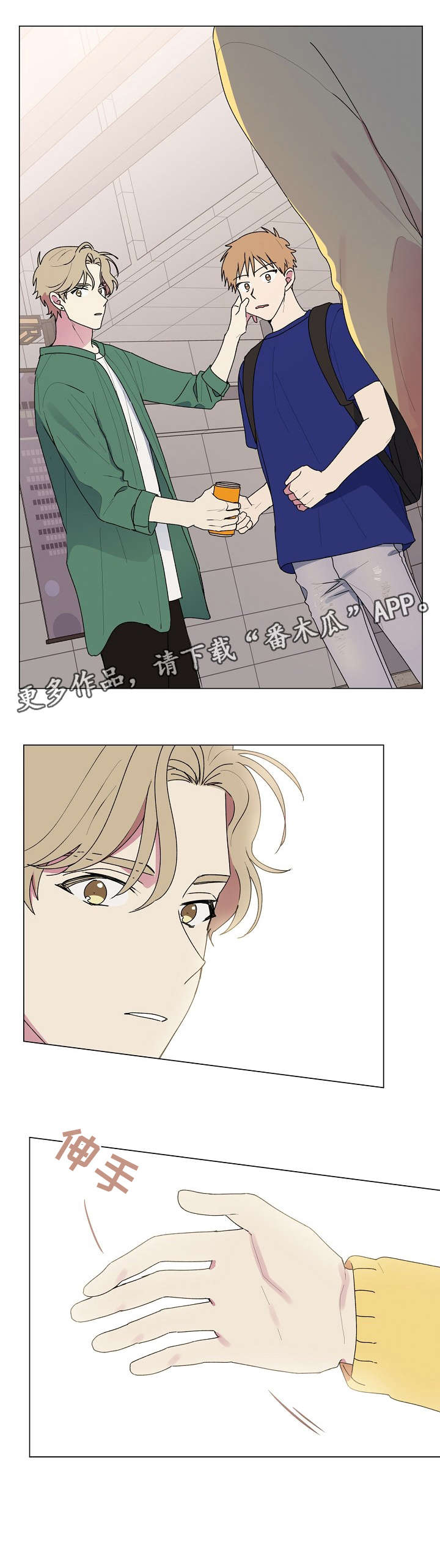 第60章：软柿子2