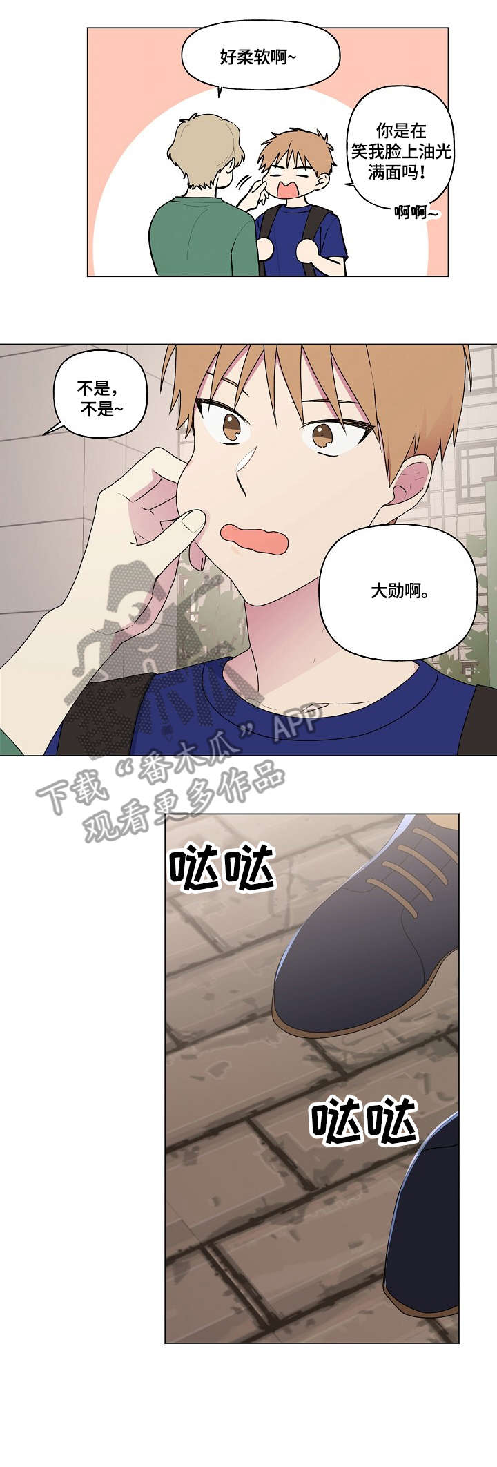 第60章：软柿子1