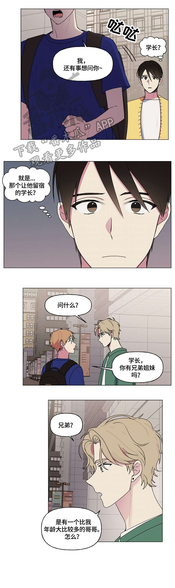 第60章：软柿子4