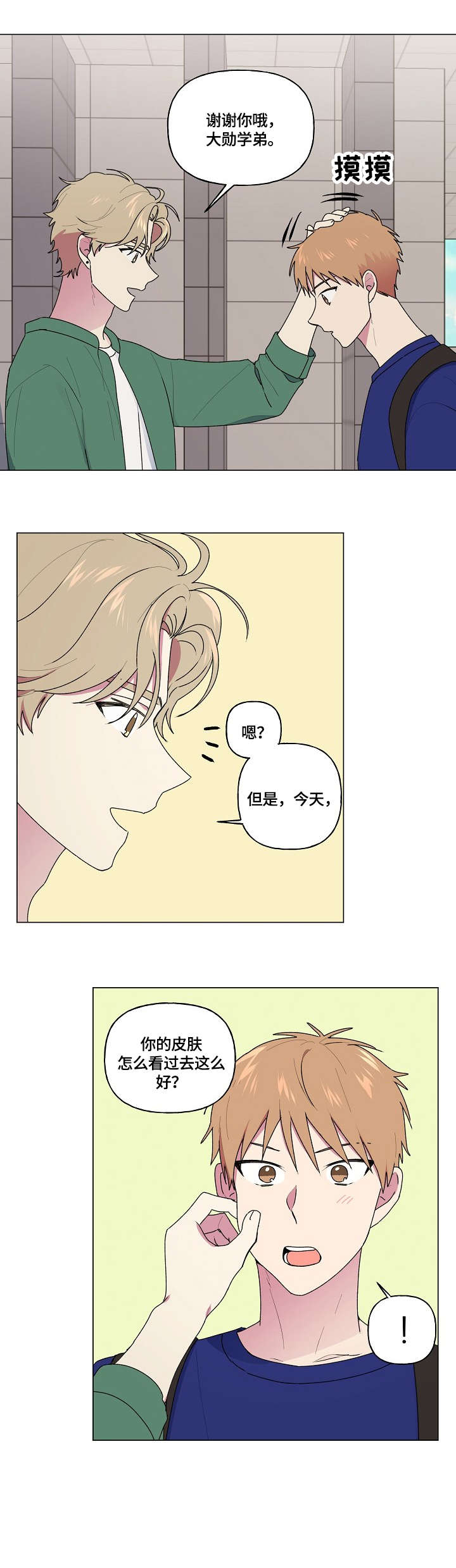 第60章：软柿子0