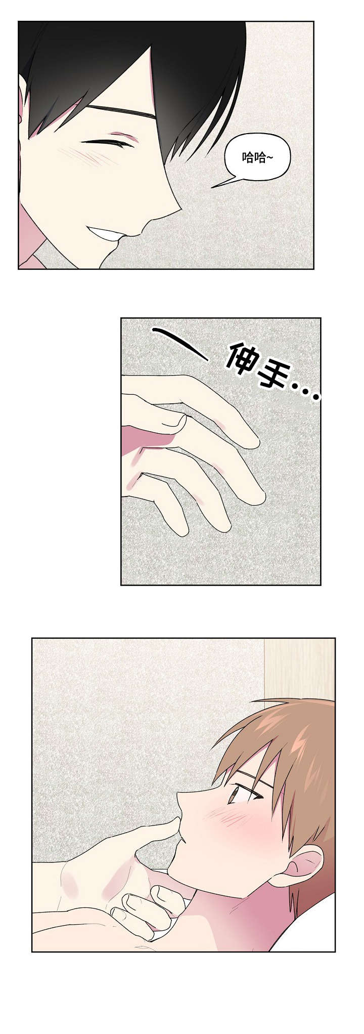 第78章：那个人0