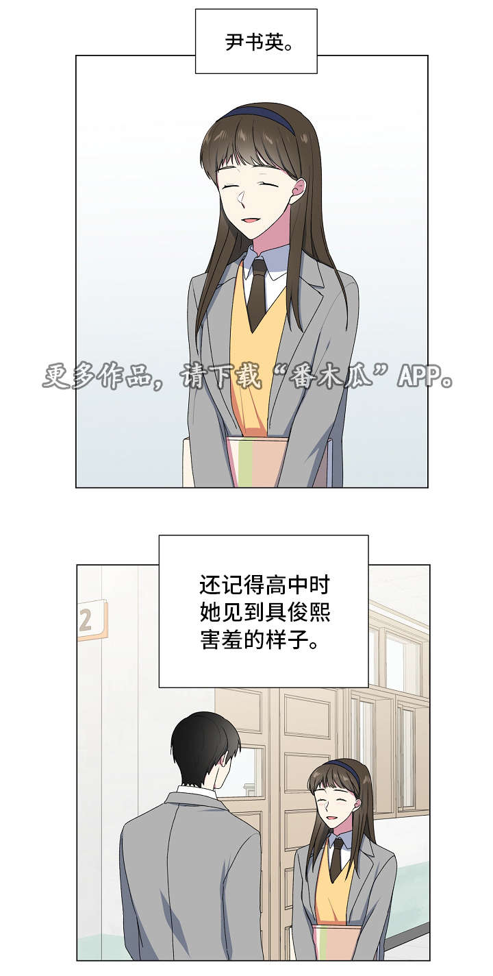 第20章：恍惚0