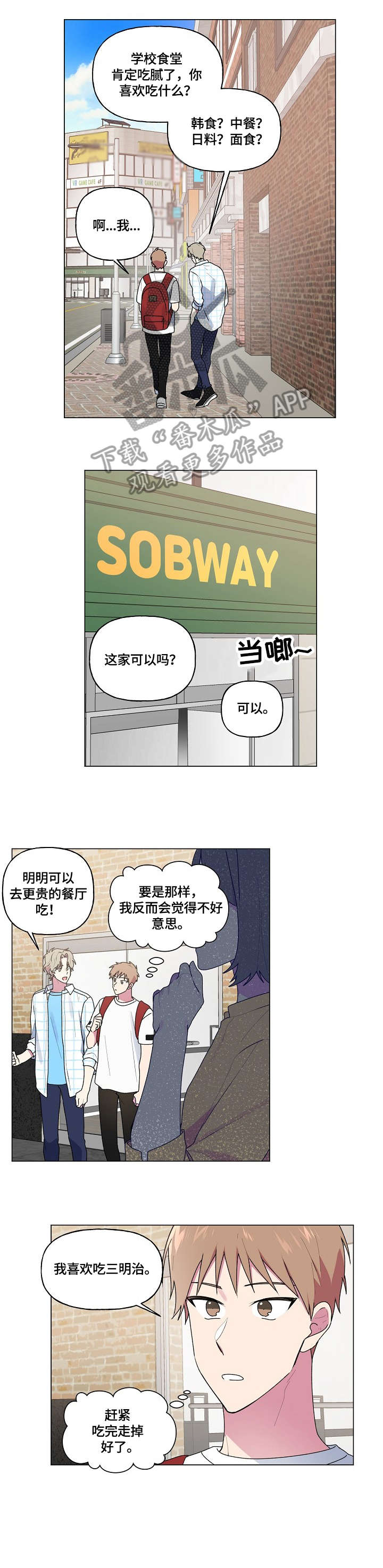 第50章：不能这样0