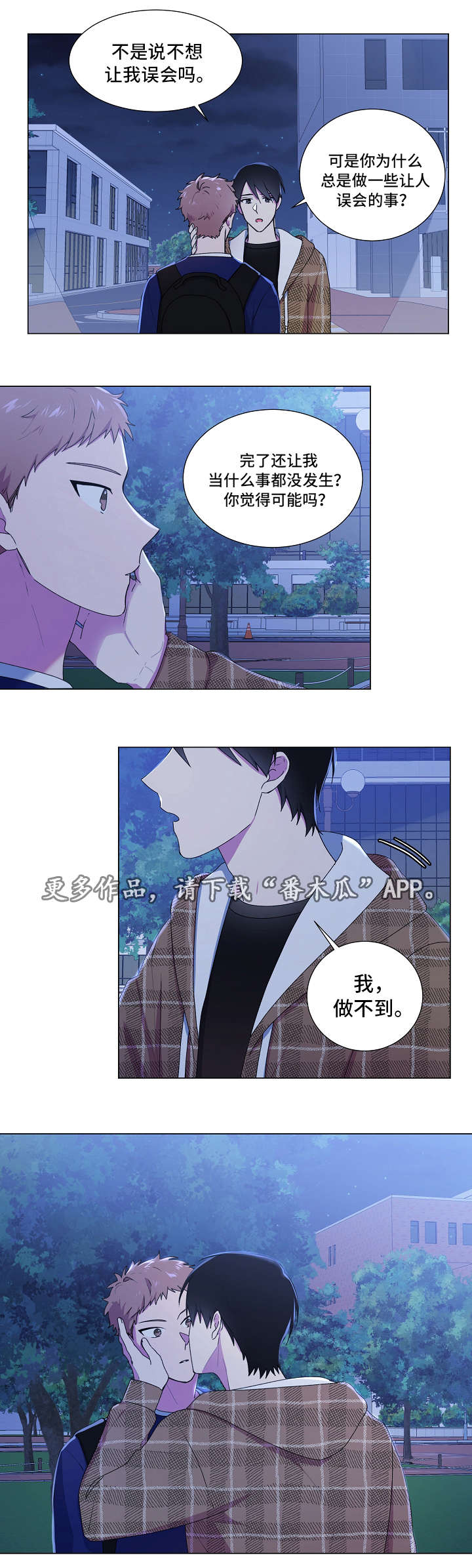 第26章：说出口4