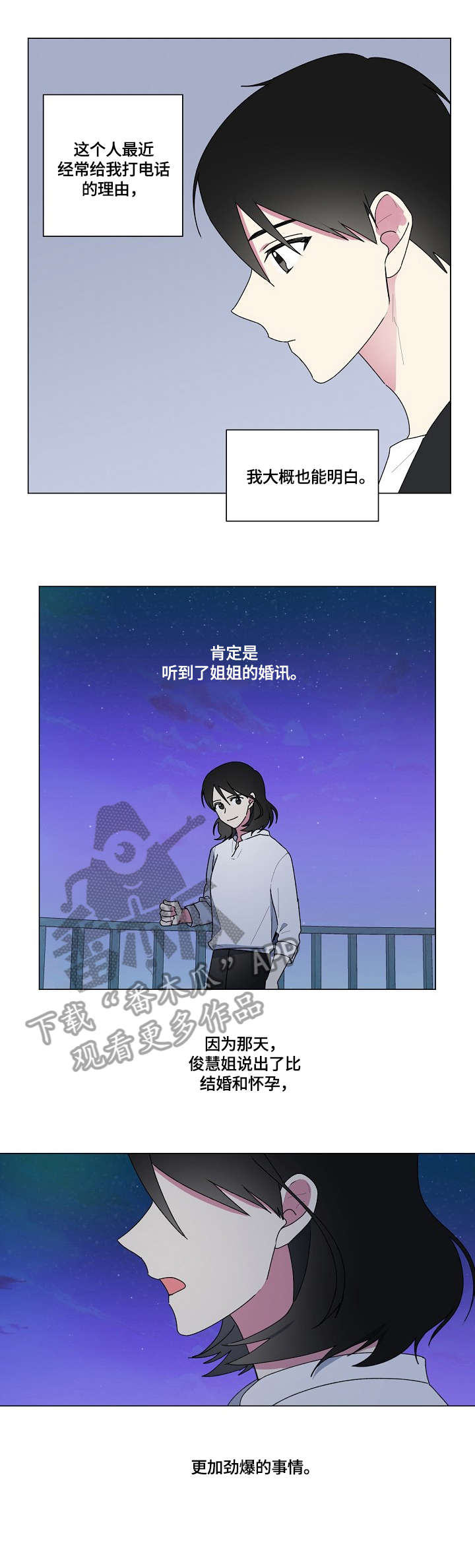第66章：战争1
