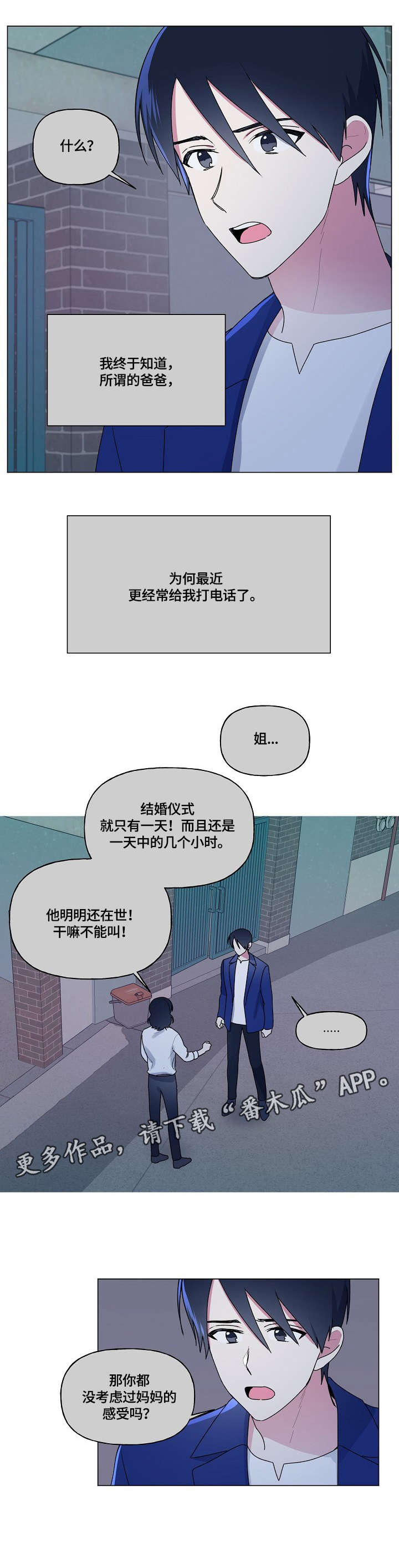 第66章：战争4