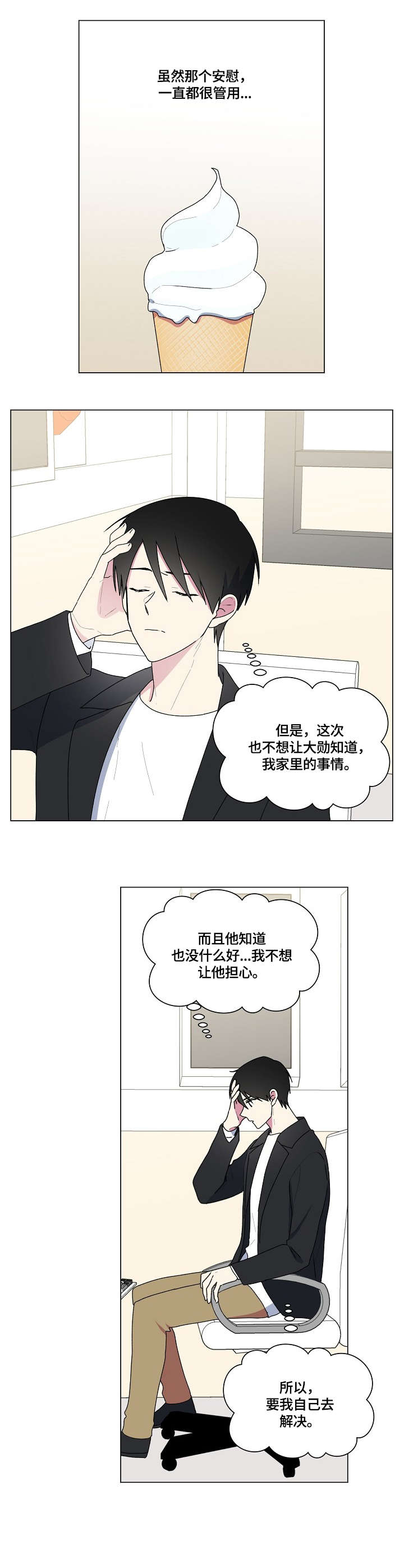 第66章：战争0