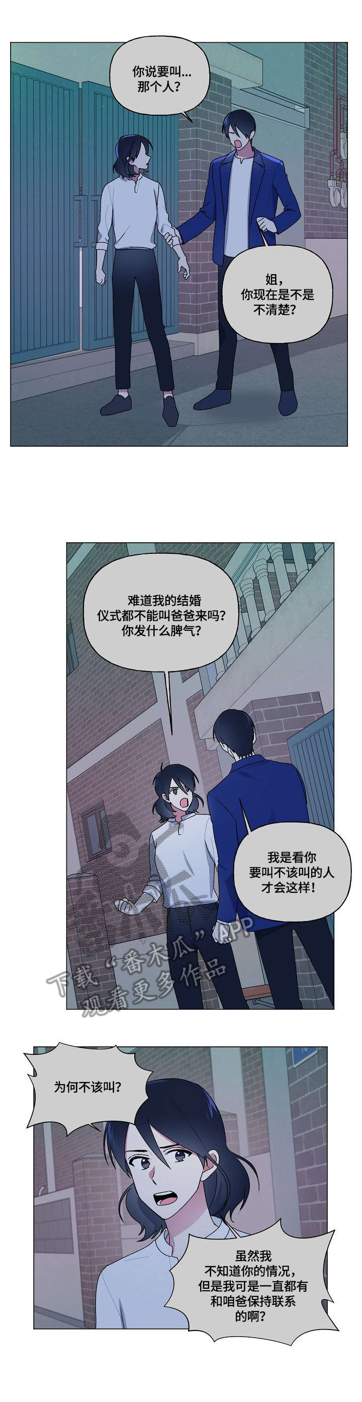 第66章：战争3