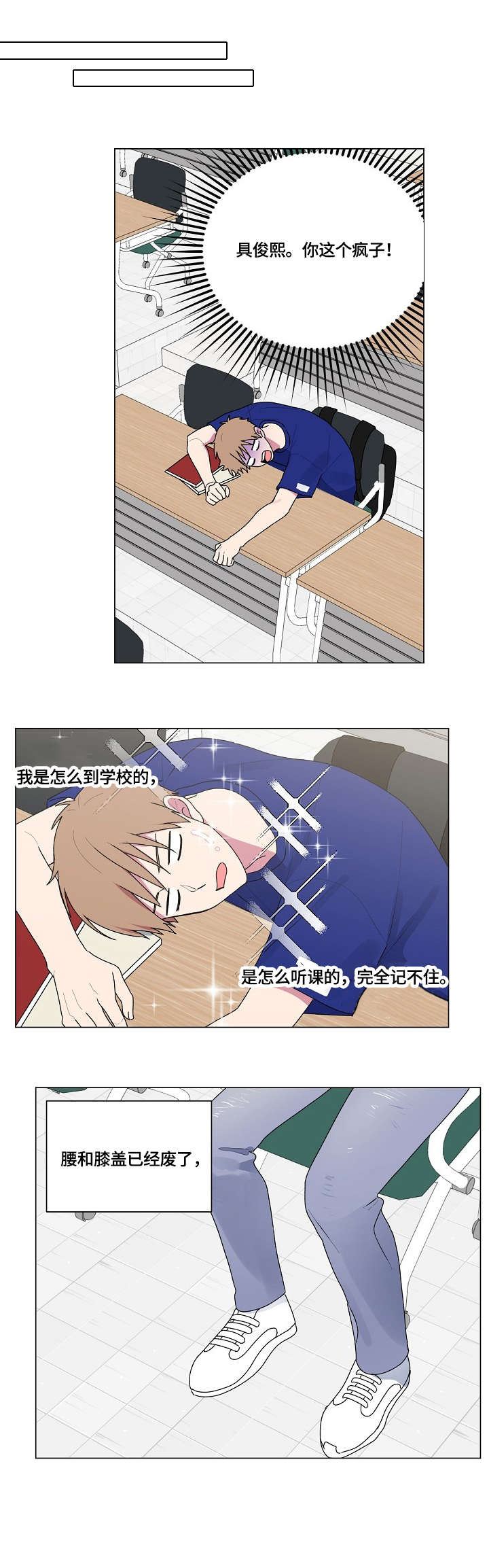 第59章：满面红光0