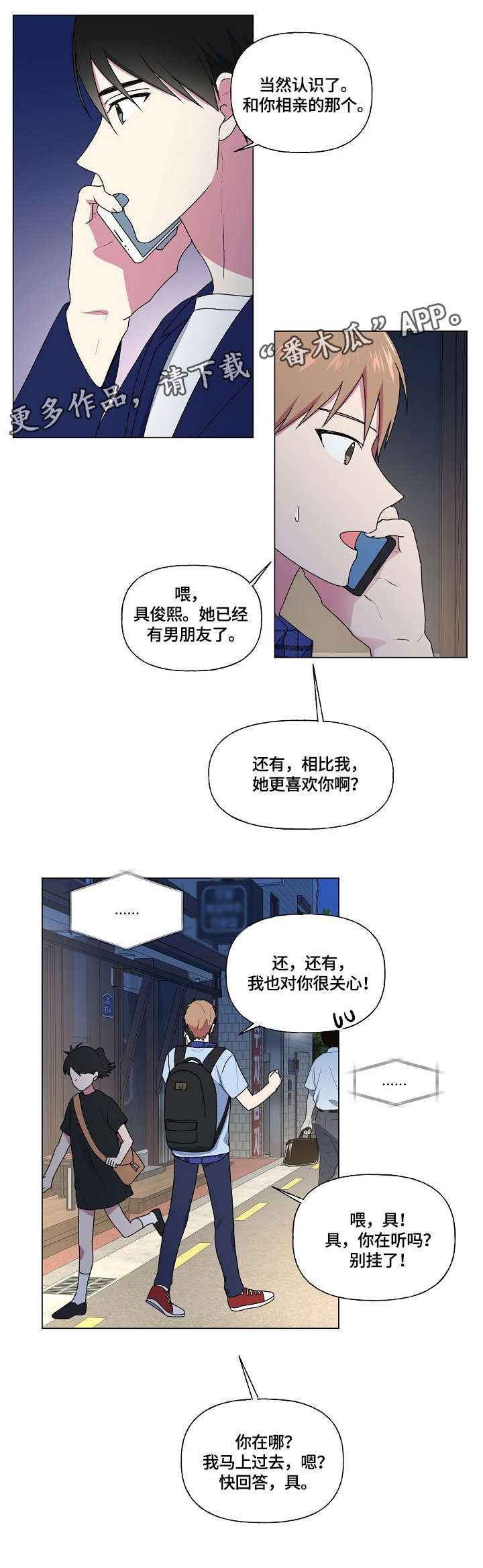 第45章：不动4