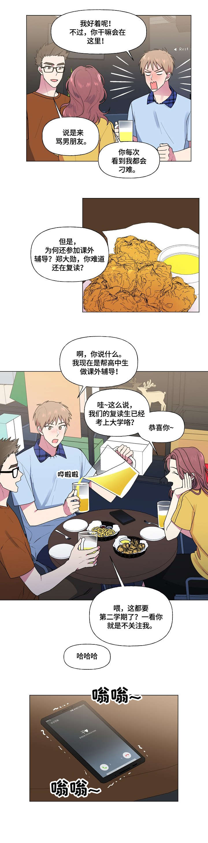 第45章：不动1