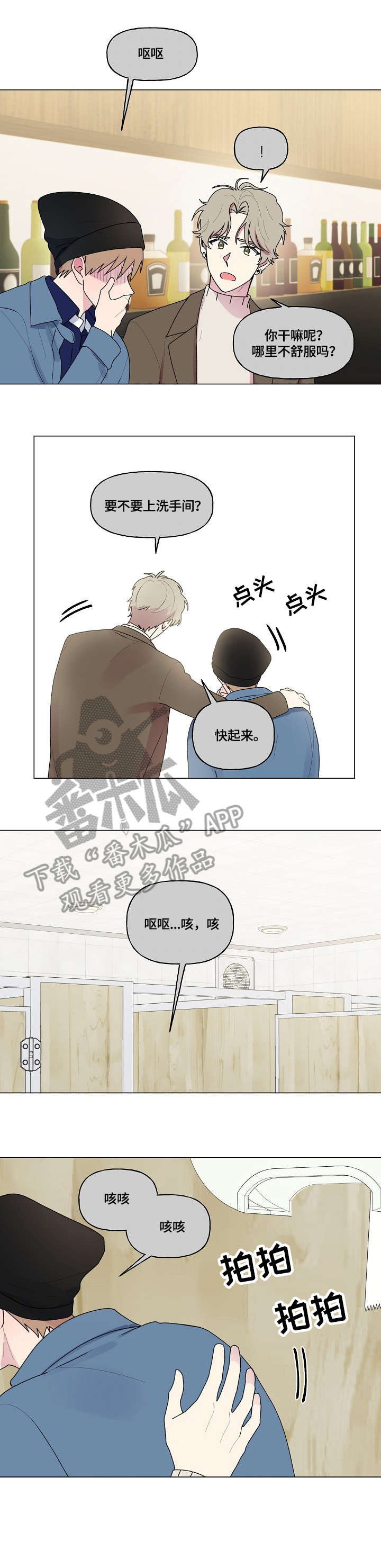 第70章：茫然1