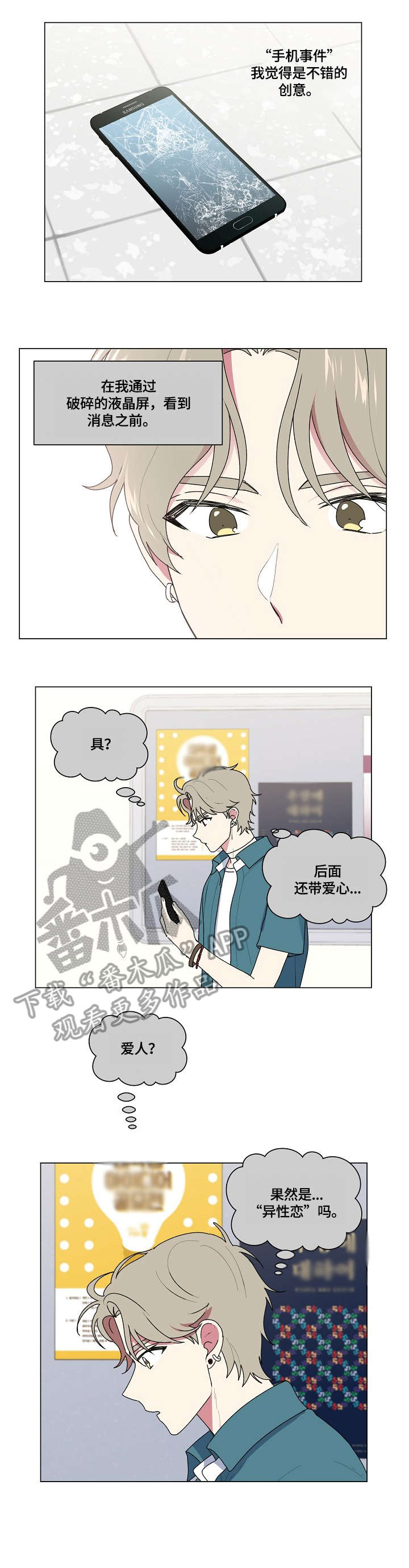 第71章：询问0