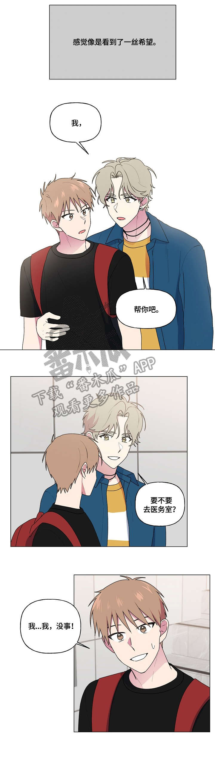 第71章：询问2