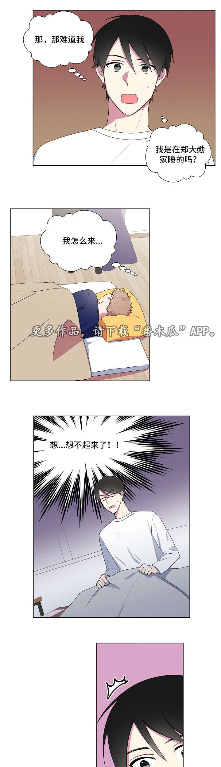 第12章：逛街0