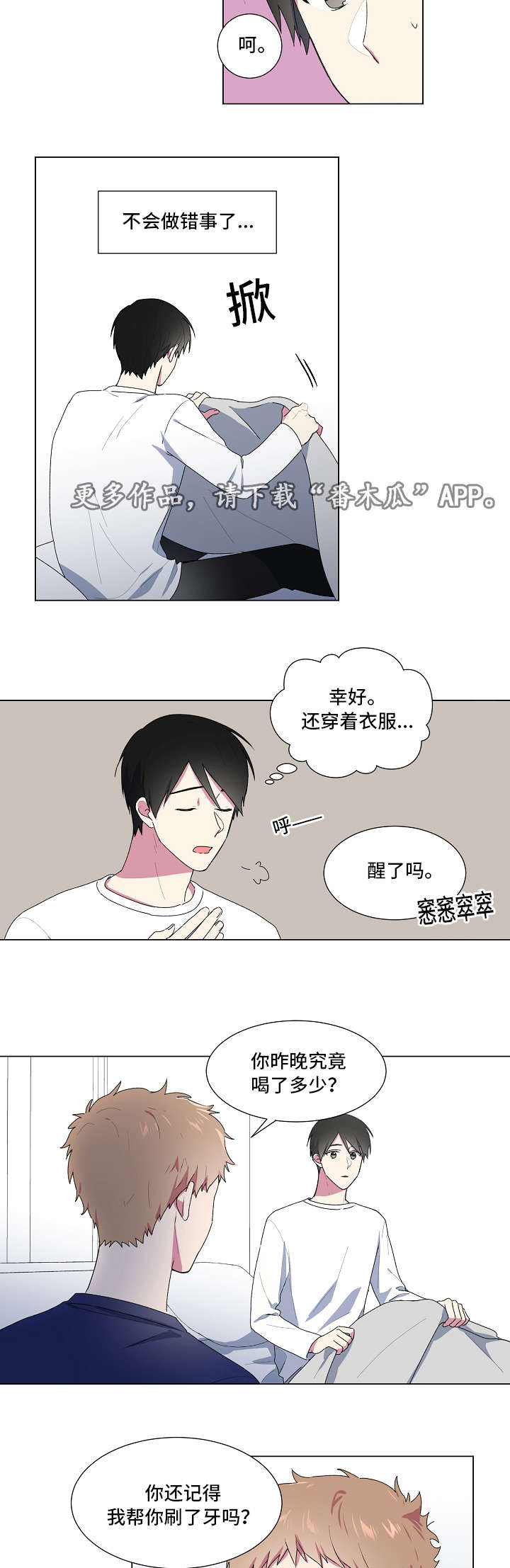第12章：逛街1