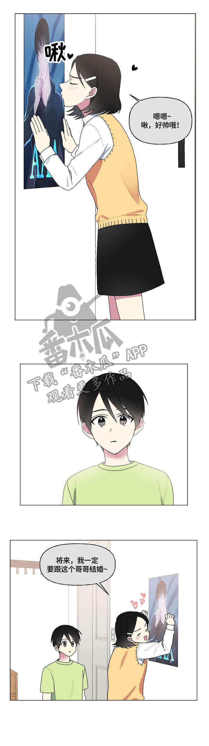 第62章：童年0