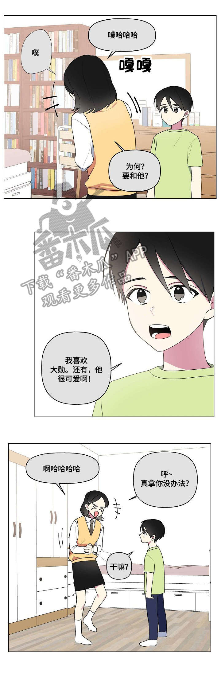 第62章：童年4