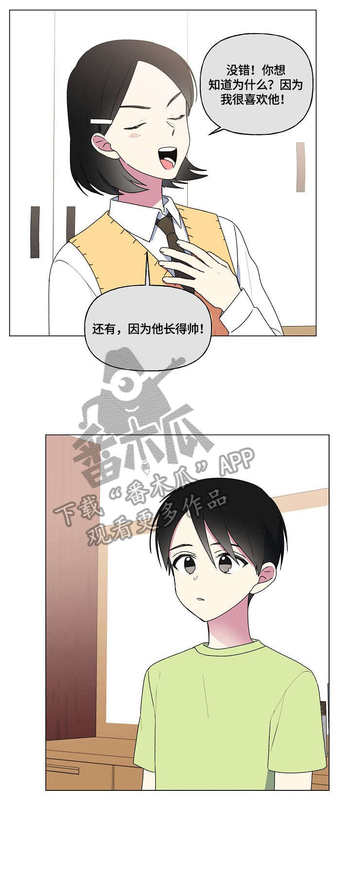 第62章：童年2