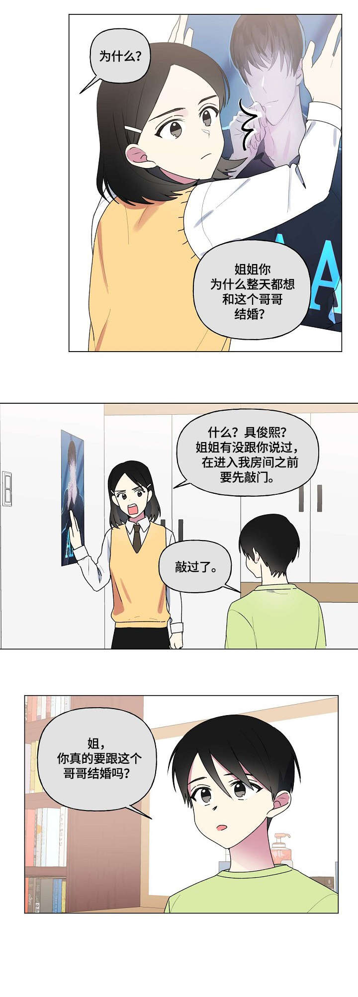 第62章：童年1