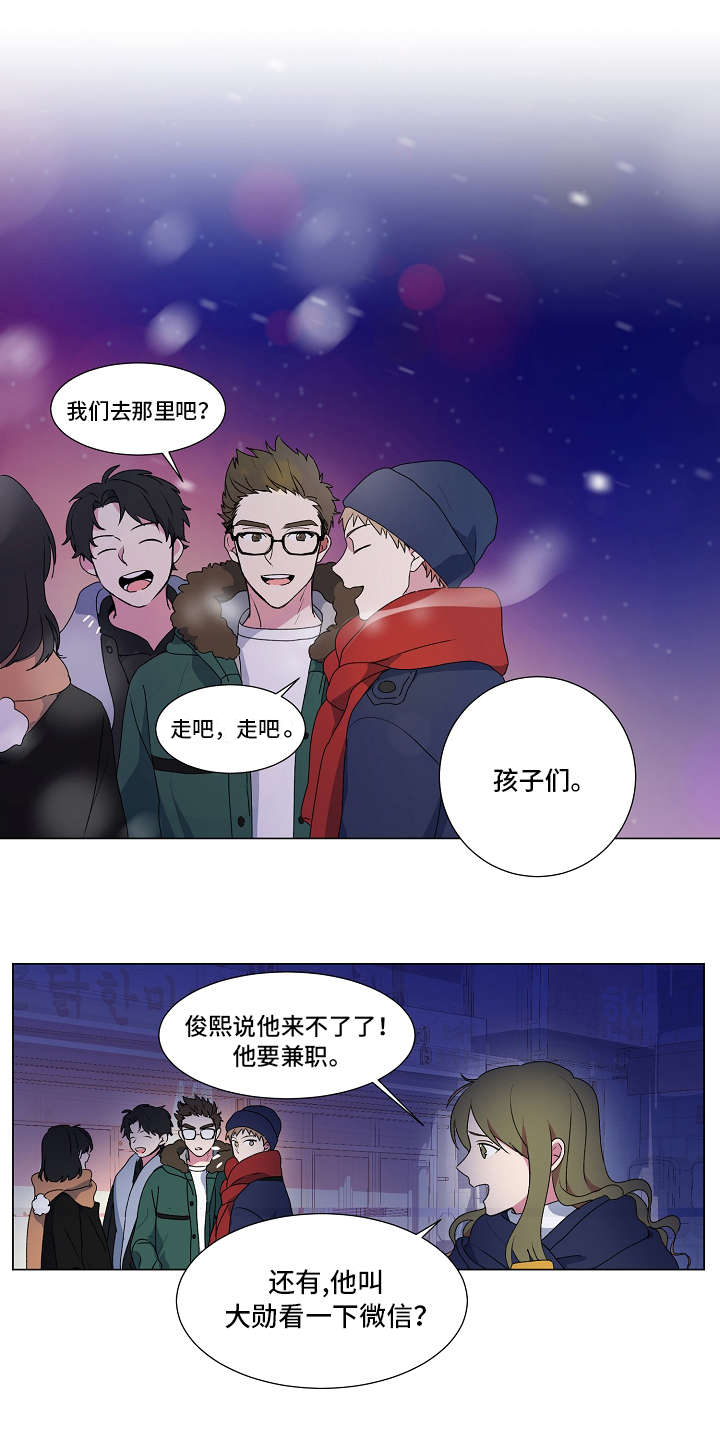 第2章：忙碌0