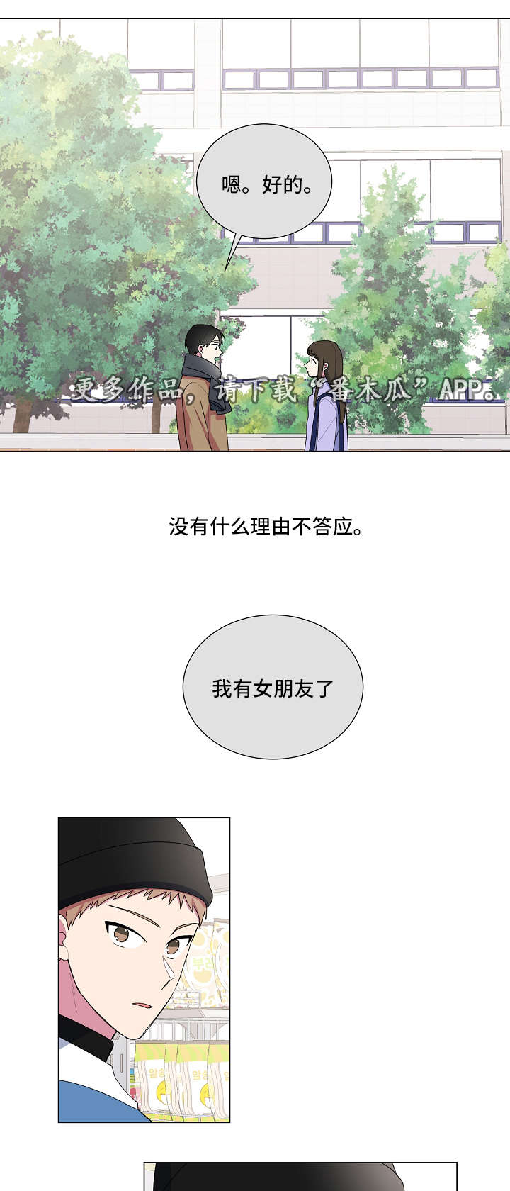第17章：不喜欢1