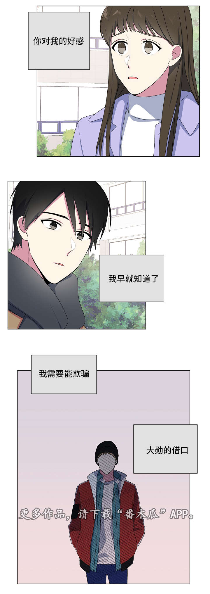 第17章：不喜欢0