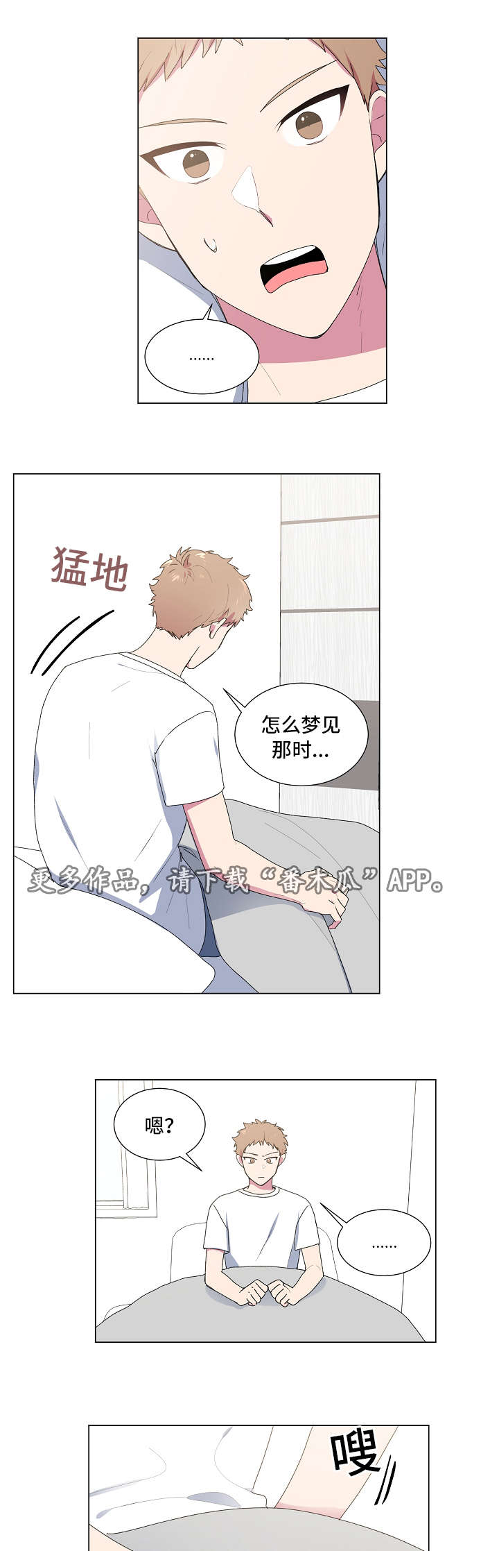 第22章：游戏4