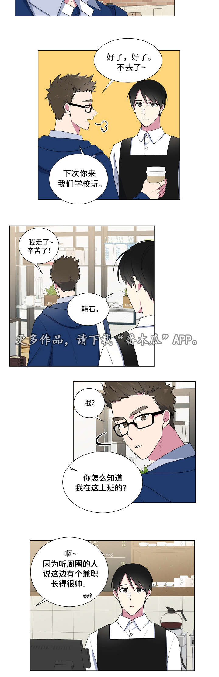 第23章：四周3