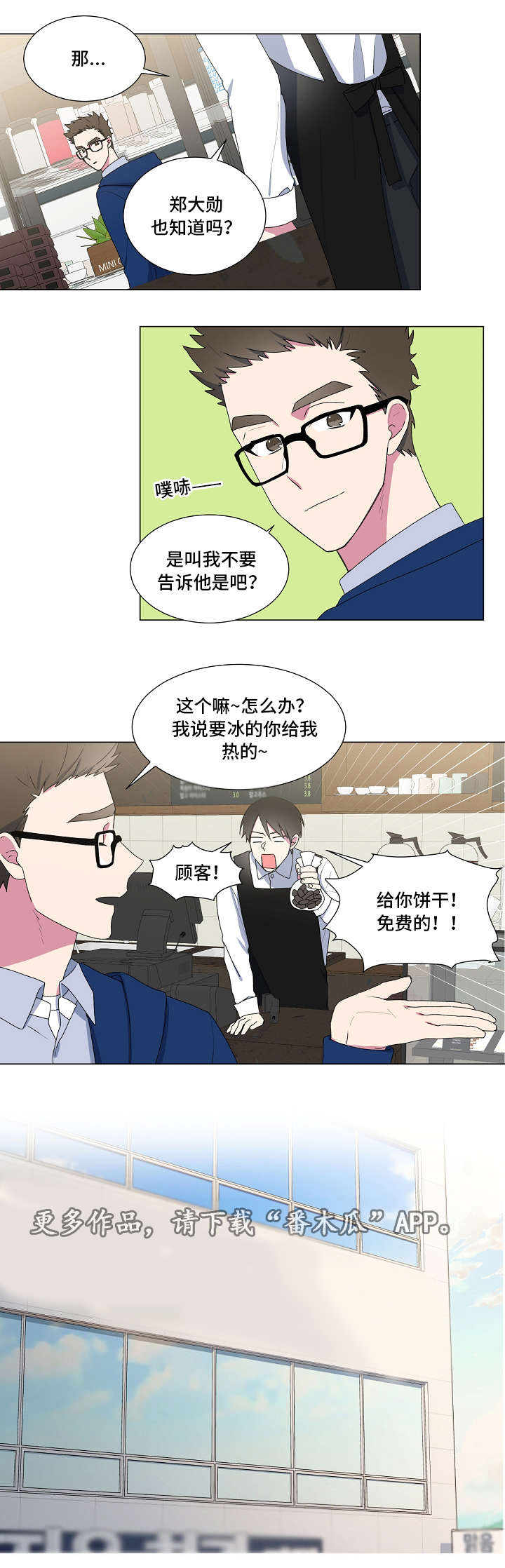 第23章：四周4