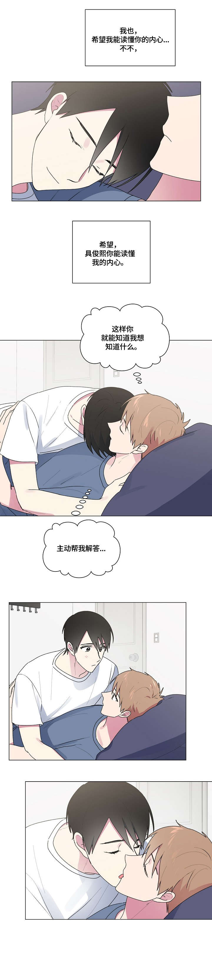 第58章：姐姐0