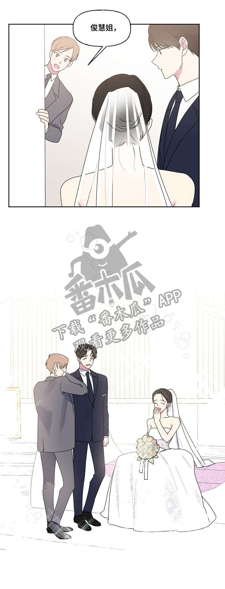 第82章：我发誓（完结）2
