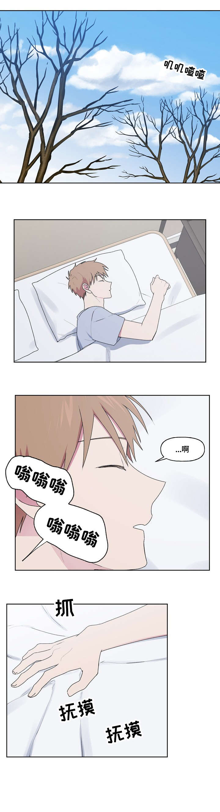第80章：迟到0