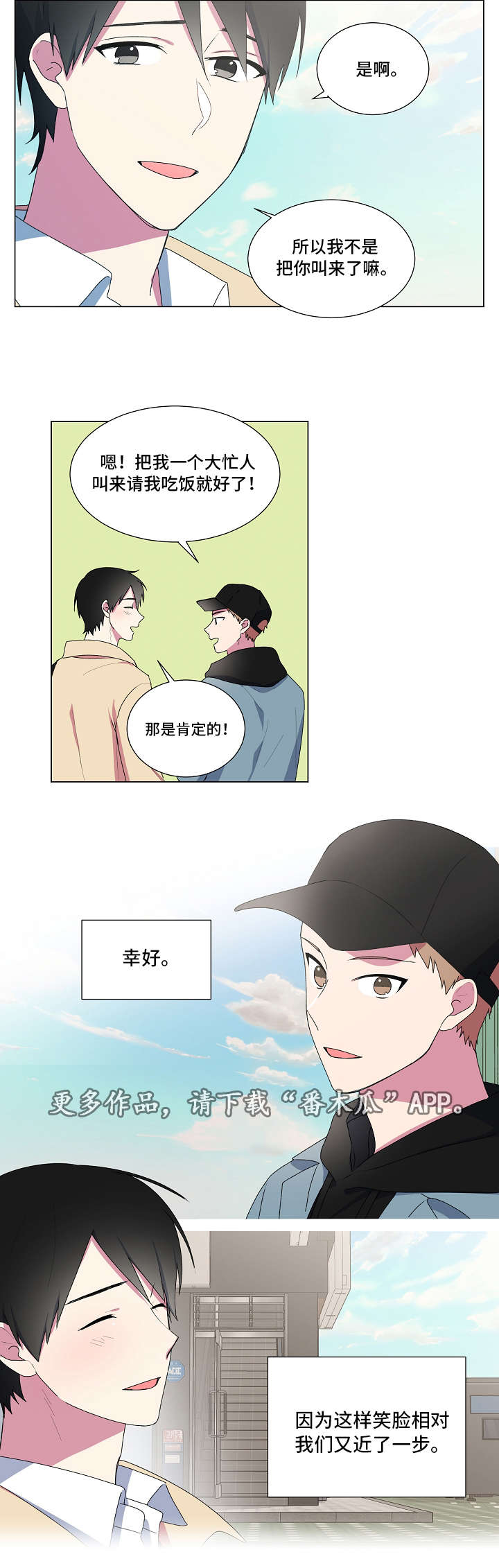 第13章：围巾1