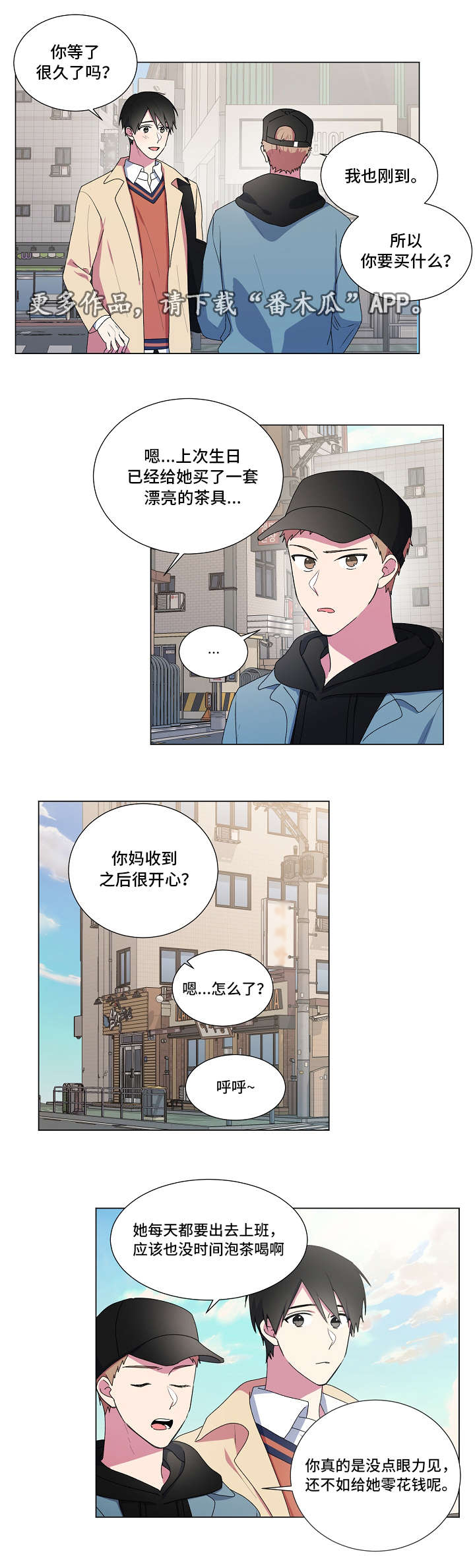 第13章：围巾0