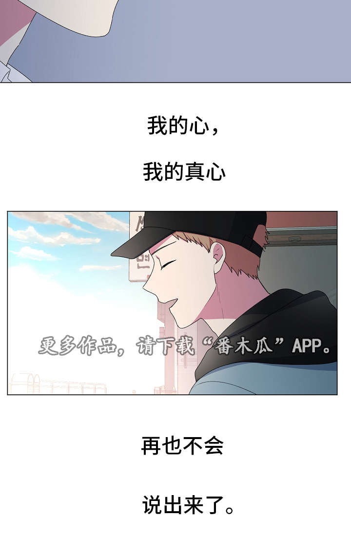 第13章：围巾4