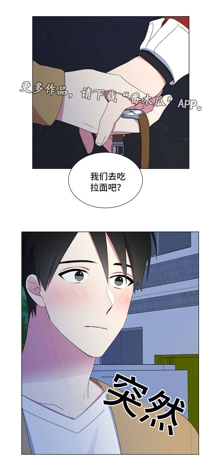 第30章：奇怪2
