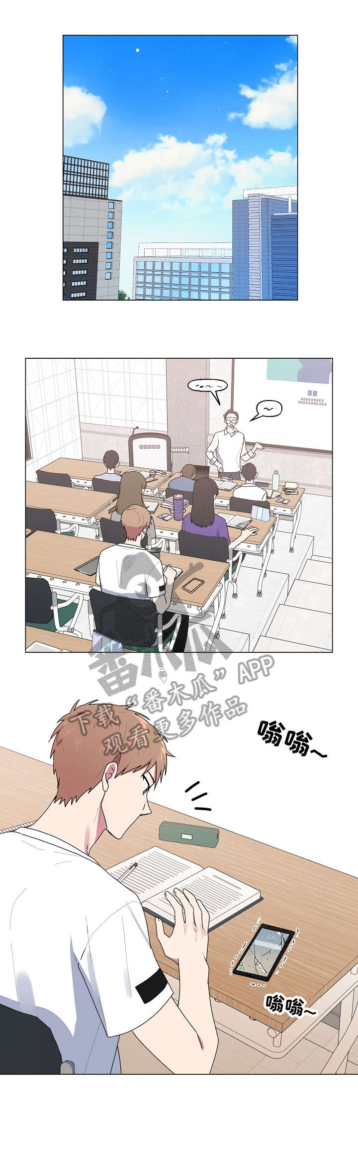 第49章：维修3
