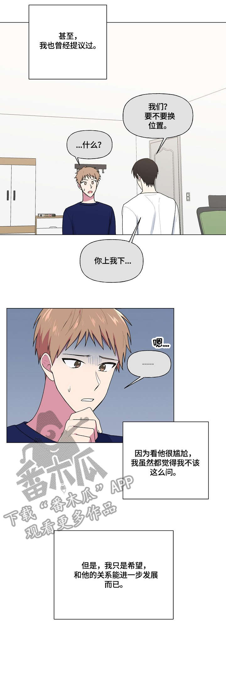 第47章：来电0