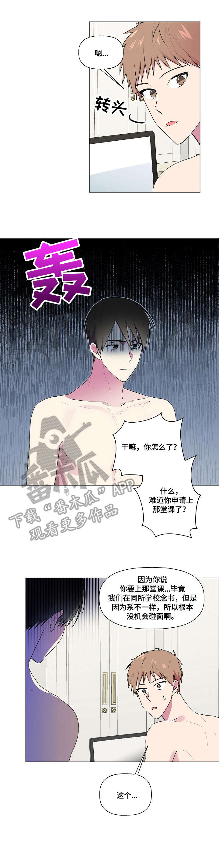 第46章：选课1