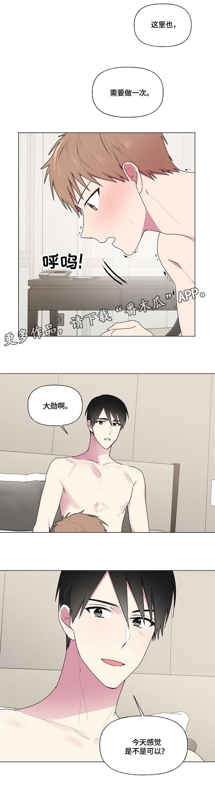 第46章：选课4
