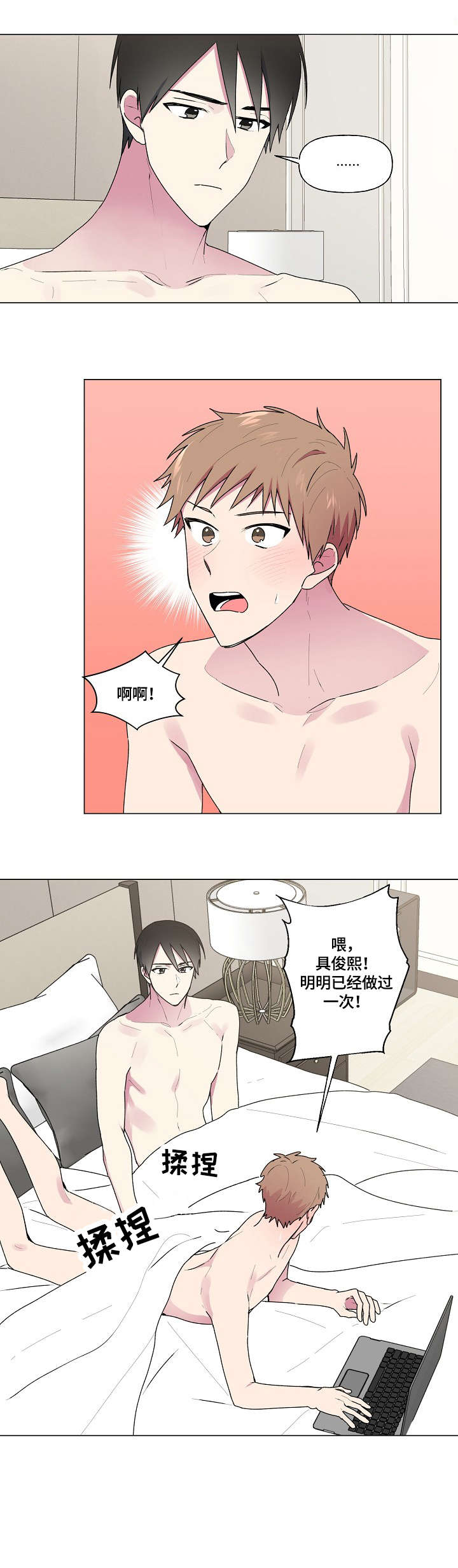 第46章：选课2