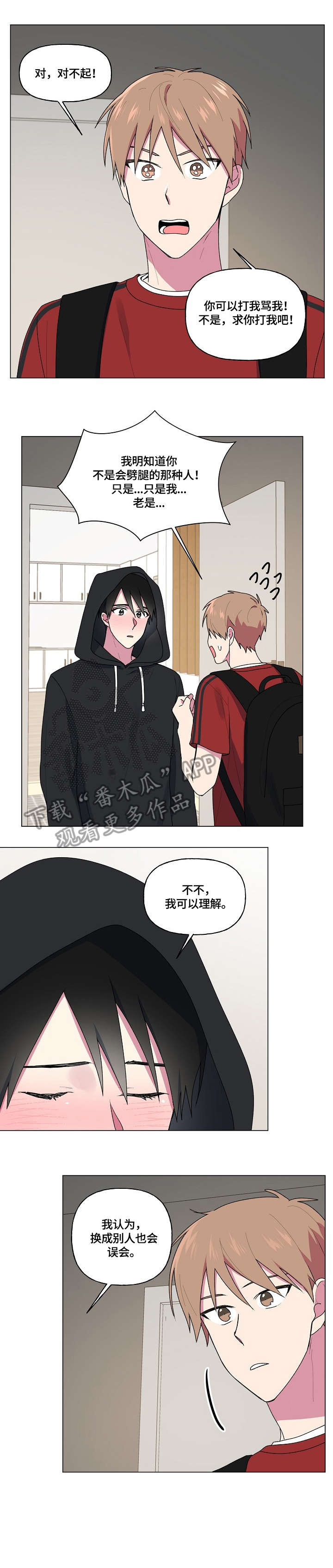 第56章：解释0