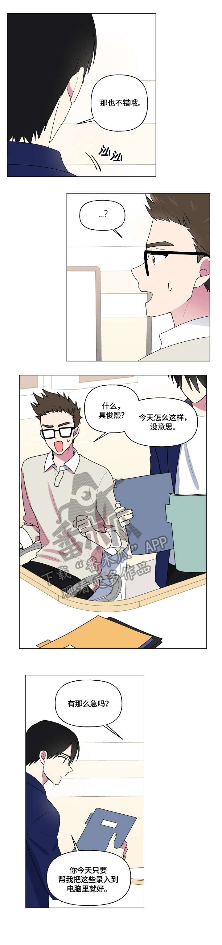 第73章：消息1