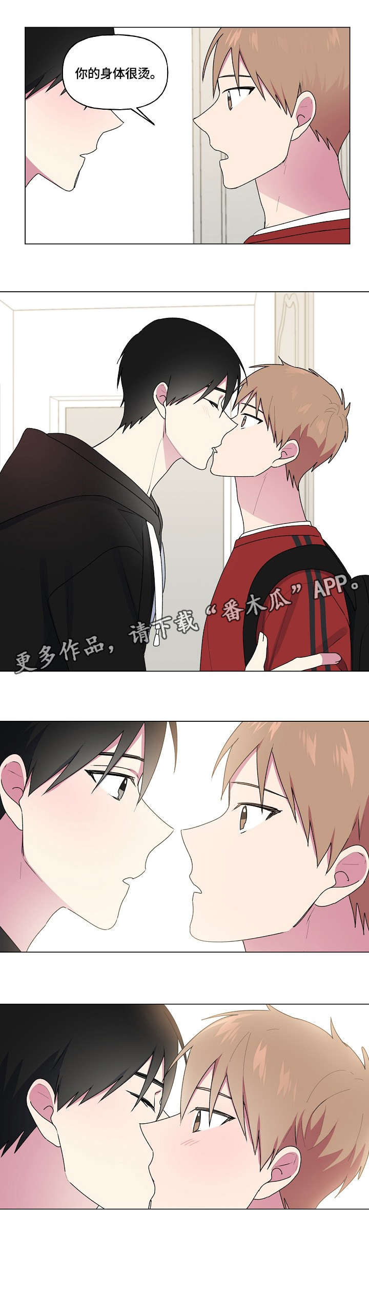 第57章：进来了2
