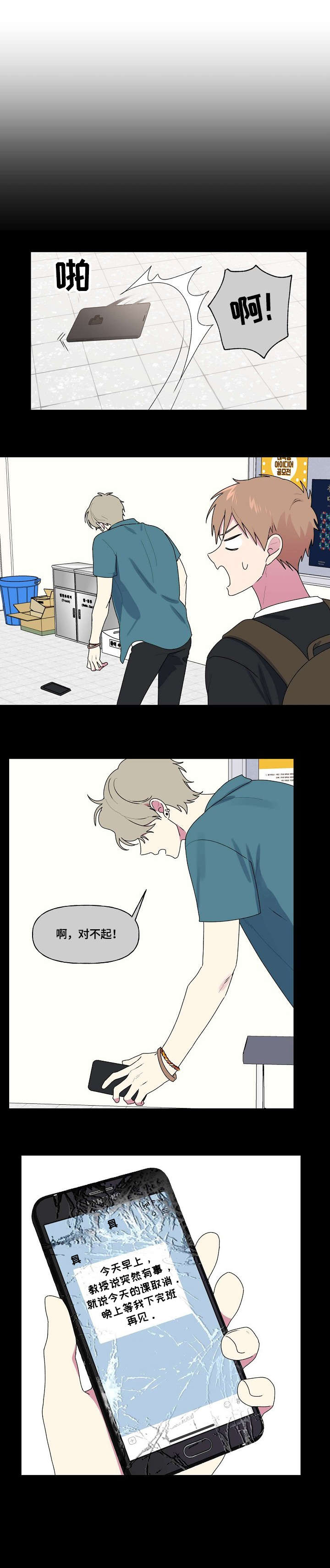 第64章：道别0