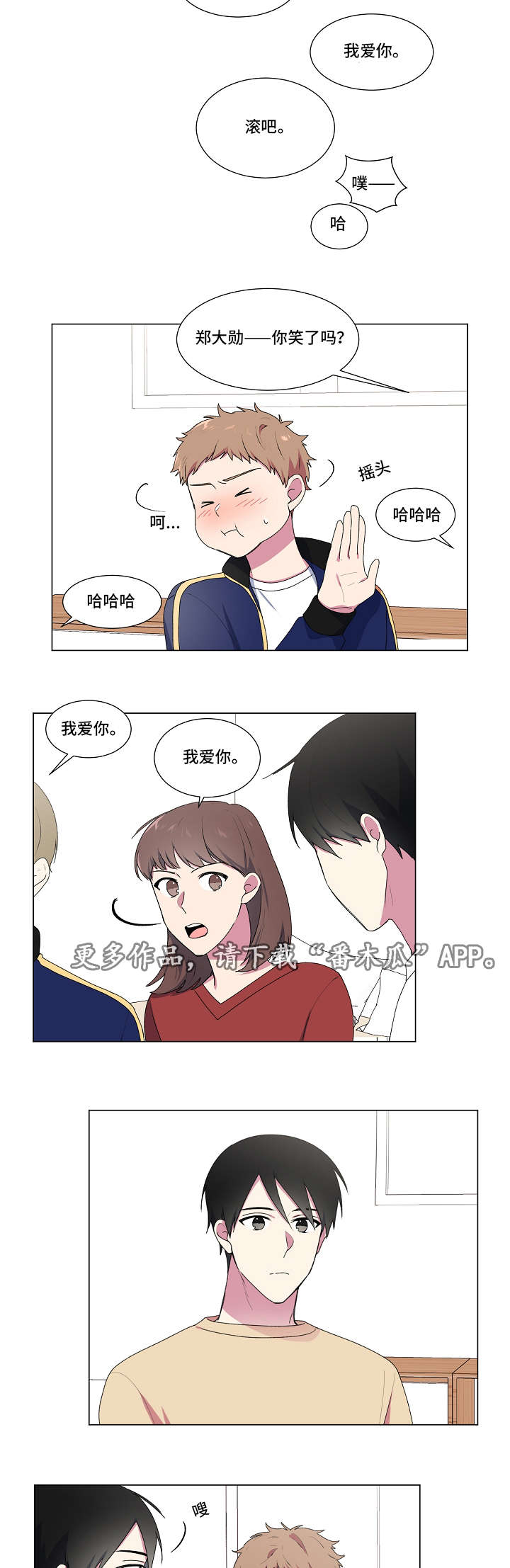 第16章：解答2